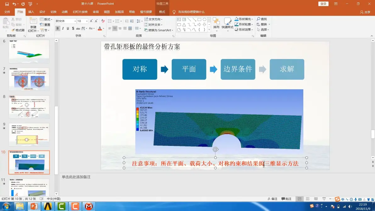 ansysr1和r2版本的区别